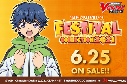 D-SS01 Special Series 01: Festival Collection 2021 (English)