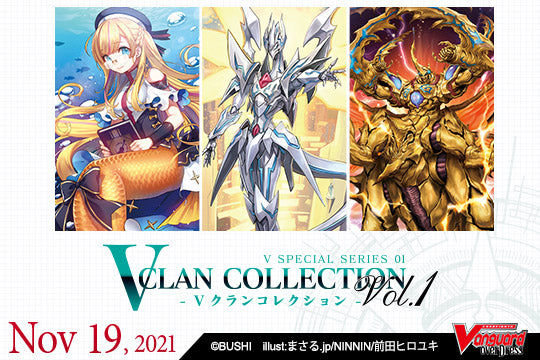 D-VS01: V Clan Collection Vol.1 (English)