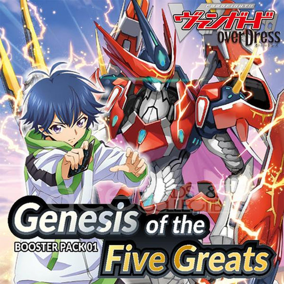 D-BT01: Genesis of the Five Greats (English)