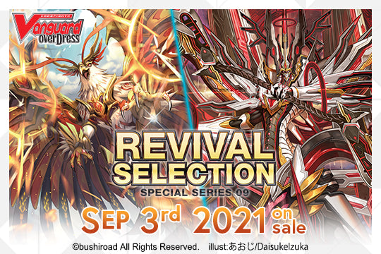 V-SS09: Special Series 09 “Revival Selection” (English)