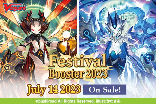 Festival Collection D-SS05 Booster box (English)