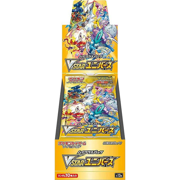 Vstar Universe Booster Box (Jap)