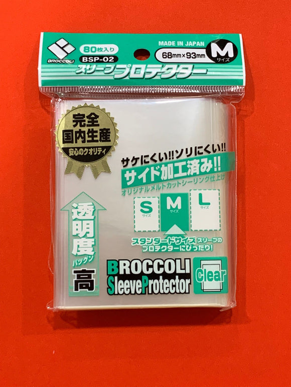 Broccoli outer sleeves for standard card game 80 pieces