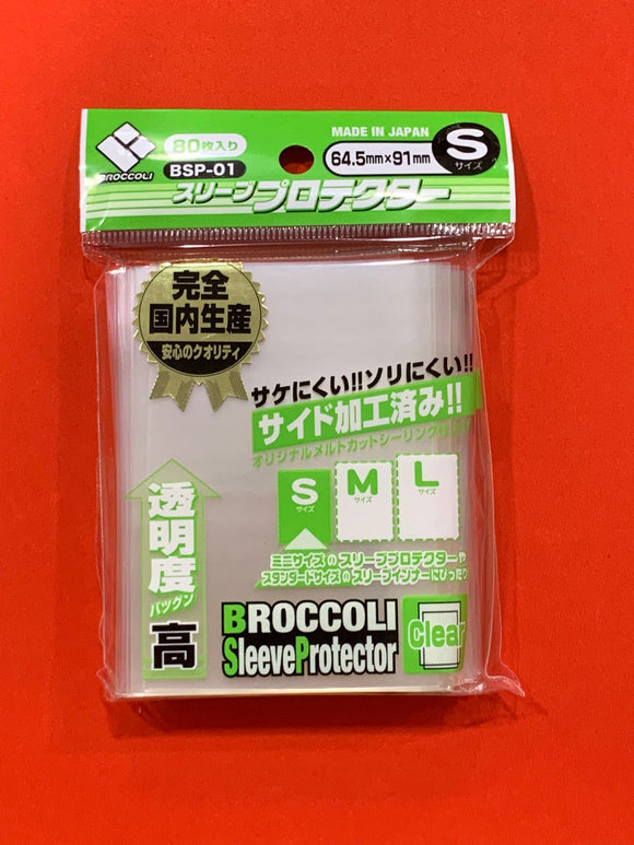 Broccoli outer sleeves for japanese card game 80 pieces